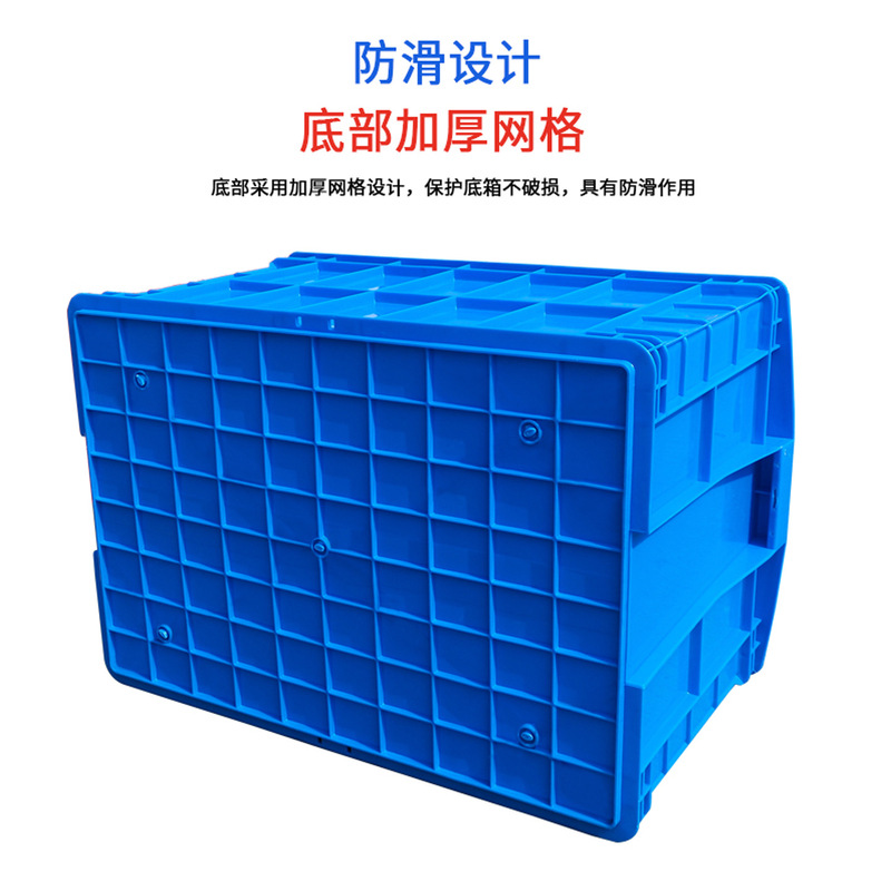 Looking for Factory Multifunctional Plastic Turnover Box with Lid, Thickened Plastic Frame, Extra Large Storage Plastic Box, Farm Breeding Water Tank Looking for Factory Multifunctional Plastic Turnover Box with Lid, Thickened Plastic Frame, Extra Large Storage Plastic Box, Farm Breeding Water Tank