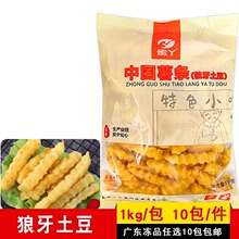 ��Ѿ��������1kg��ɫ�����l������Ʒ���͏d������ըС��ʳ��