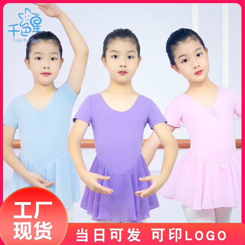 Dance Clothing for Kidsren and Girls, Ballet Skirt, Chinese Dance Clothing, Short-Sleeved Practice Clothing, Examination Jumpsuit, Family Style