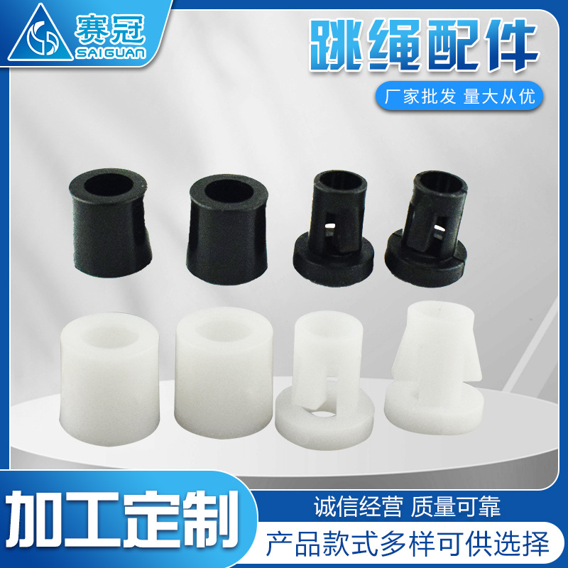 规格可用4.5-5mm跳绳塑料卡扣 跳绳配件塑料 便捷式固绳锁绳扣|ru