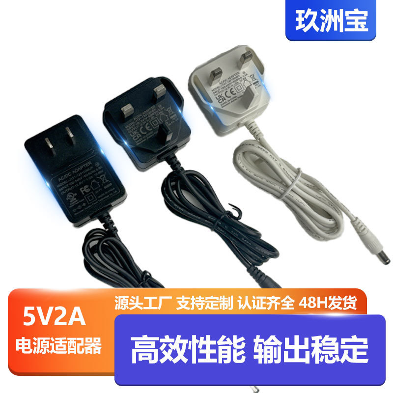 5V2A Us Standard Ul Certified Adapter Desk Lamp Power Adapter Mobile Phone Makeup Mirror Charger 3C Certified USB 5V2A Us Standard Ul Certified Adapter Desk Lamp Power Adapter Mobile Phone Makeup Mirror Charger 3C Certified USB
