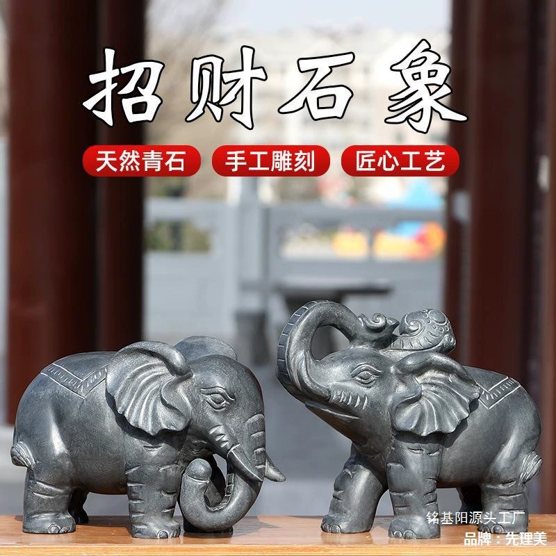 L Crafts Stone Elephant Stone Carving Elephant Ornament Guard Elephant Stone Raw Stone Door Пара резных фигурок из зеленого камня для украшения дома.