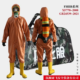 防化服;其他消防设备;其他呼吸防护