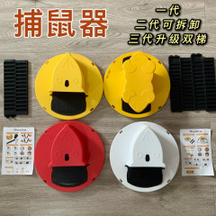 国境を越えた新製品rattta屋内屋外カバー捕獲器自動リセットトラップ捕獲器