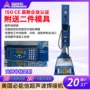必能信美国工业密封焊机