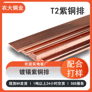 ���~�ű�l�ӹ�t2t3�~�l��2mm4mm��a�~��6x40�Ӻ���׽ӵ����~�l