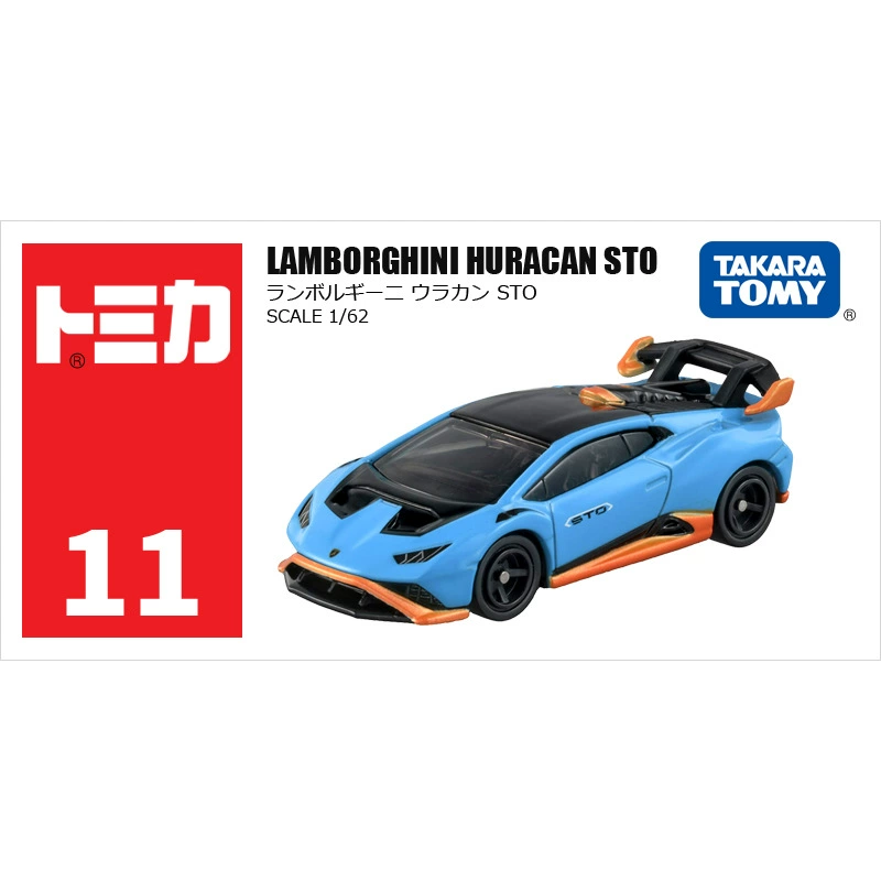 Takara tomy, metal toy car, realistic racing car, transport, SUV for boys