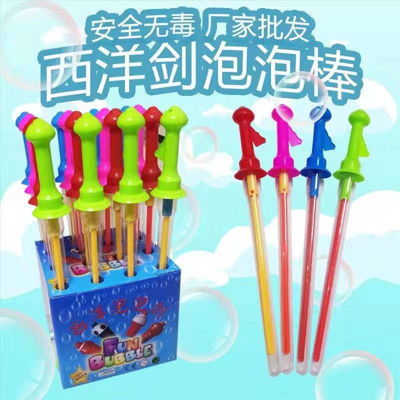 46cm bubble sword big bubble new hot selling bubble blowing toy factory wholesale bubble gun free shipping concentrated solution
