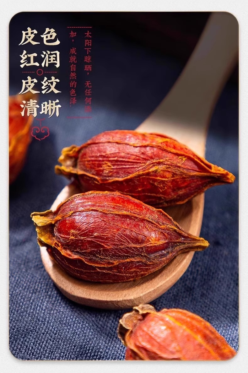 Gardenia Fruit Zhi Zi 70g Jar Sun Dried Food Grade Herbal Tea Ingredient specifications