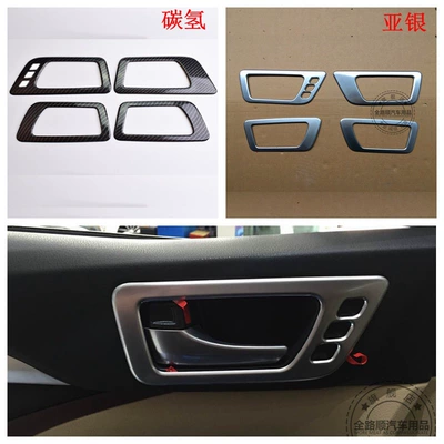 Reading Light Interior Door Frame — Other Automotive Interior Supplies - silver-inner-door-bowl-high-quality4yl