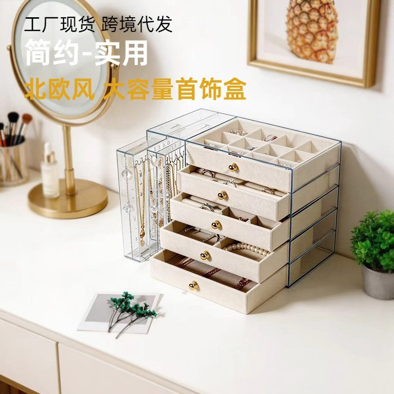 Acrylic Jewelry Storage Box Large Capacity Transparent Jewelry Box Earrings Rings Necklaces Jewelry Display Rack