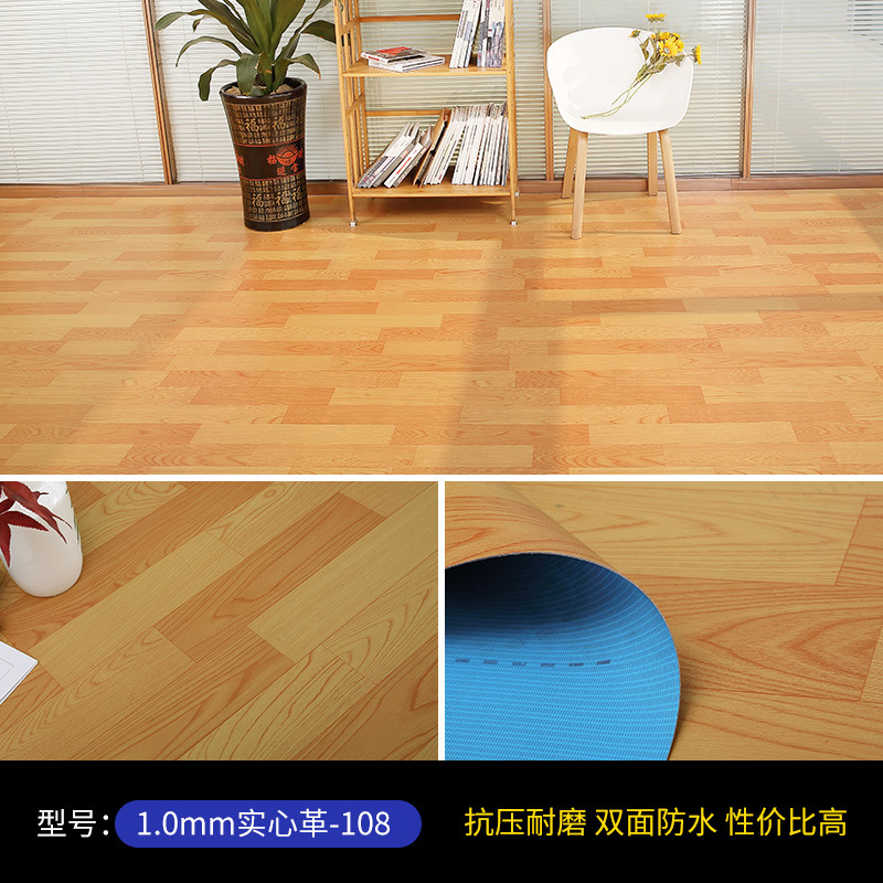 1.0 단단한 가죽 [108]]