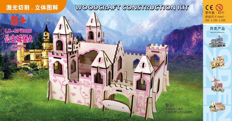 クリエイティブ 3D 立体パズル子供の知育玩具組み立ておもちゃ天壇建築モデル装飾品おもちゃ卸売|undefined
