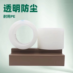 Factory Direct Sale 8.5cm Wide Dust Removal Adhesive for Film Application, Electrostatic Adsorption for Efficient Dust Removal and Cleaning
