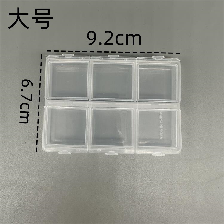 6 コンパートメント透明プラスチックピルボックスブラインドポータブルピルボックスポータブル小型ピルボックス薬収納ボックスプラスロゴ|undefined
