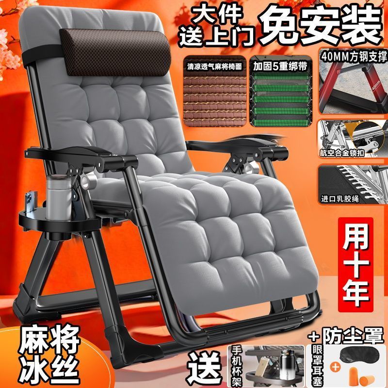 5중 강화벨트 - [대나무 냉얼음 실크 마작블럭] + 탈부착 및 세탁 가능한 진주면