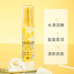 Dewy Fish Roe Cream, Bee Royal Jelly Gentle Skin Essence, Hyaluronic Acid Peptide Moisturizing Skin Essence, Skincare Trial Set