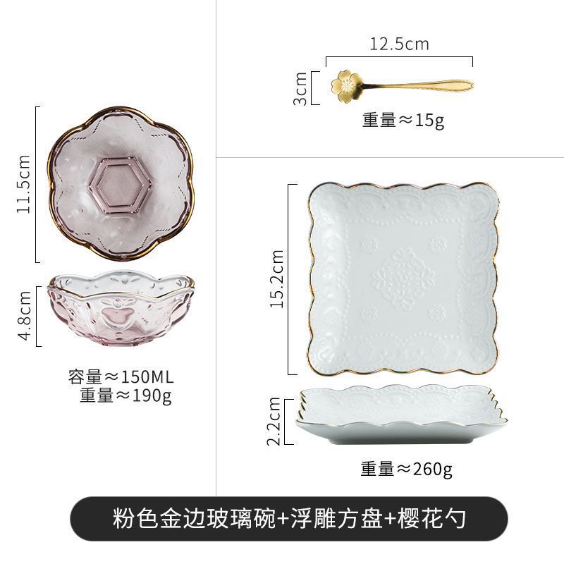금테 핑크색 그릇 + 사각 접시 (숟가락 포함)