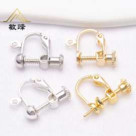 14k包金螺丝耳夹 带圈无耳洞胶塞耳饰配件 diy手工带托盘耳环饰品