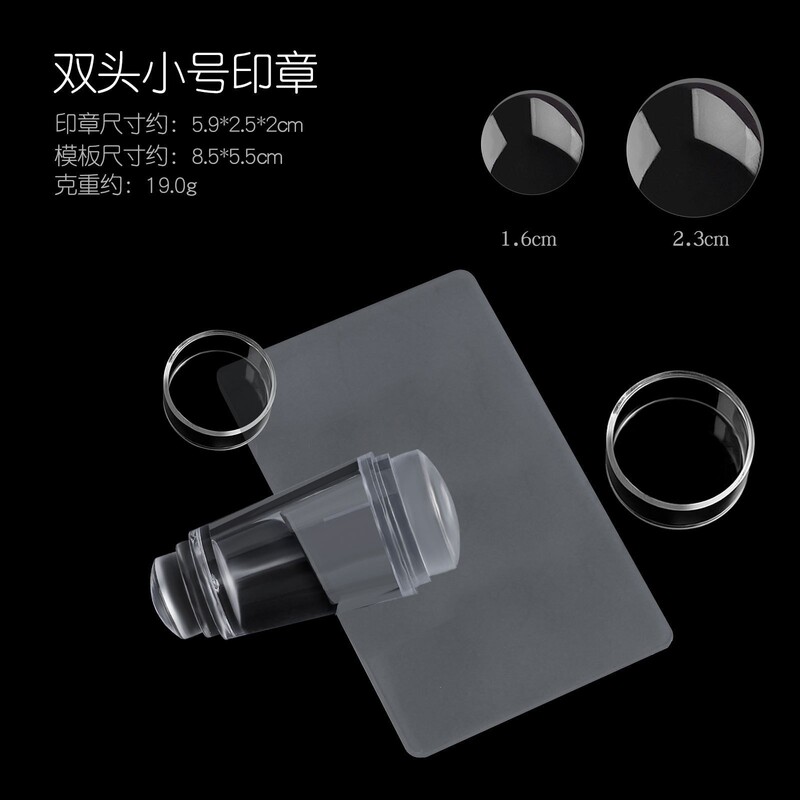 可擦拭美甲硅胶印章法式巨粘透明印花工具DIY美甲钢板图案转印章|undefined