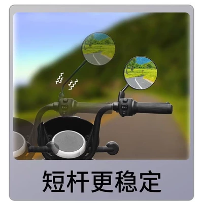mirror modern Tao Tao | Other Electric Vehicle Accessories