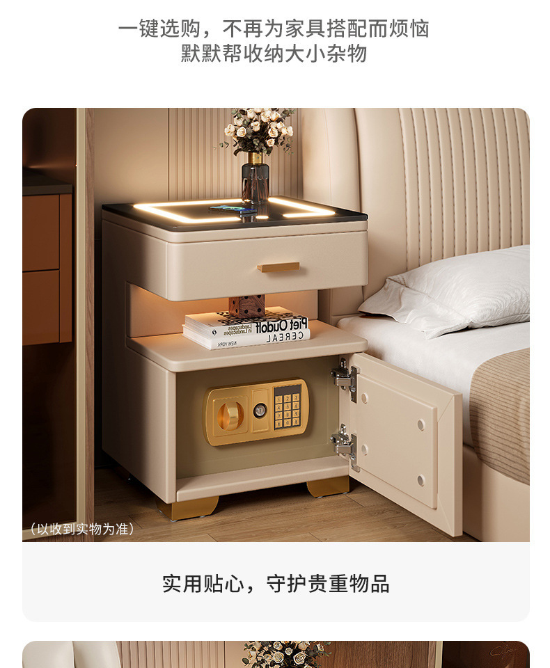复制_智能床头柜保险箱一体轻奢高级感现代简约小.jpg
