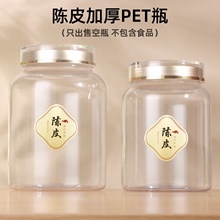 ƤӺܷ͸PETͨƿ~zǾɏʯ