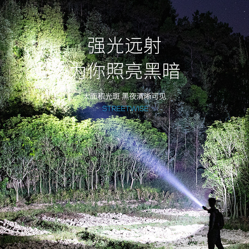 Smiling Shark Power Bank Flashlight LED Flashlight Charging High-brightness Flashlight Strong Light Long-range Emergency Power Bank