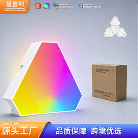 跨境热销现货rgb幻彩氛围led装饰灯电竞背景墙拾音拼接智能奇光板