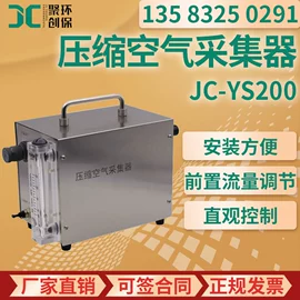 水质分析仪;其他仪器仪表;其他实验仪器