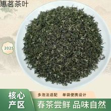 25年明前毛峰贵州毛峰云雾绿茶耐泡浓香型炒青绿茶大箱装散装批发