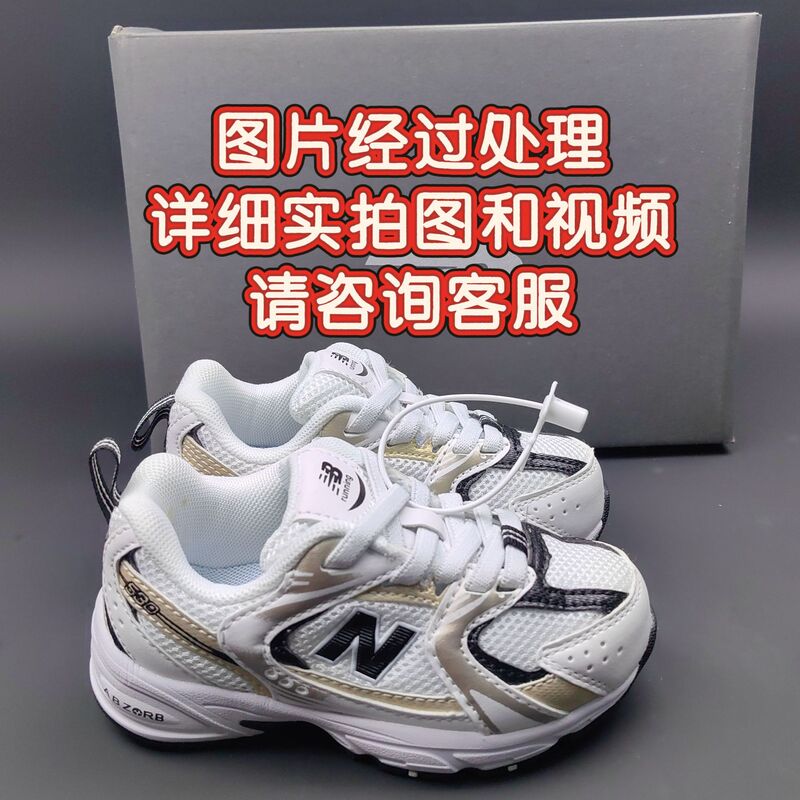童靴高級純原莆田nb530新百倫ゴムバンド児童復古軽ネットスポーツシューズ潮|undefined