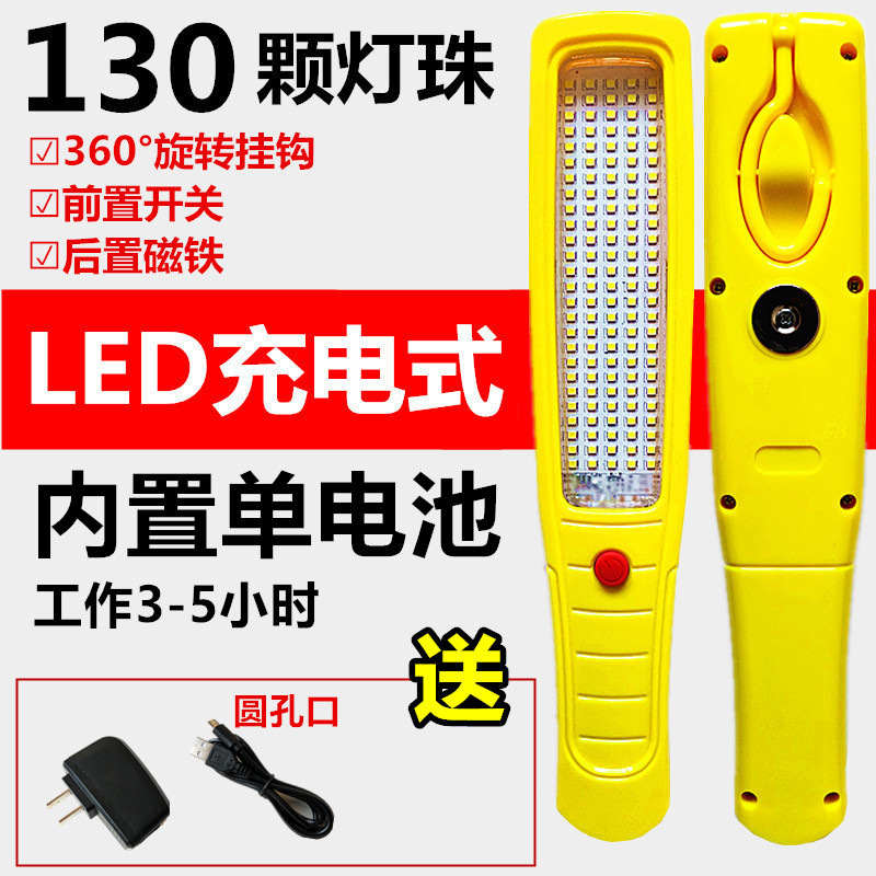 İşçi projektorları – Qìchē Magnetic Super Bright - 130-led-all-yellow-single-battery