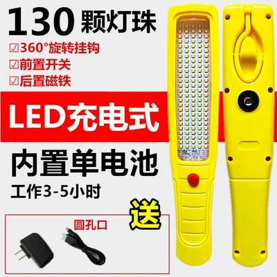 İşçi projektorları – Repair Light Charging Magnet Super Bright - 130-beads-all-yellow-single-battery