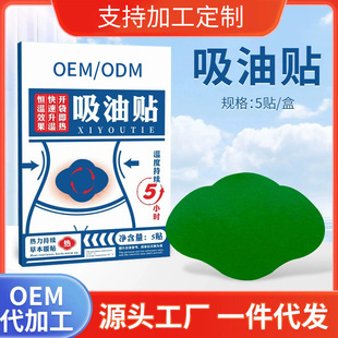 OEM�N�ƶ��������N �����N���������N�p���N�p���N ȥ�������N