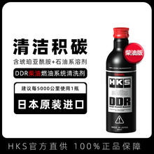 HKS��șDDR����ȼ�͌���܇�l�әC���e̼���ӄ���·��ϴ��������Ʒ