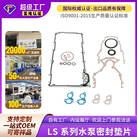车身及附件;其他汽车改装;摩托车配附件
