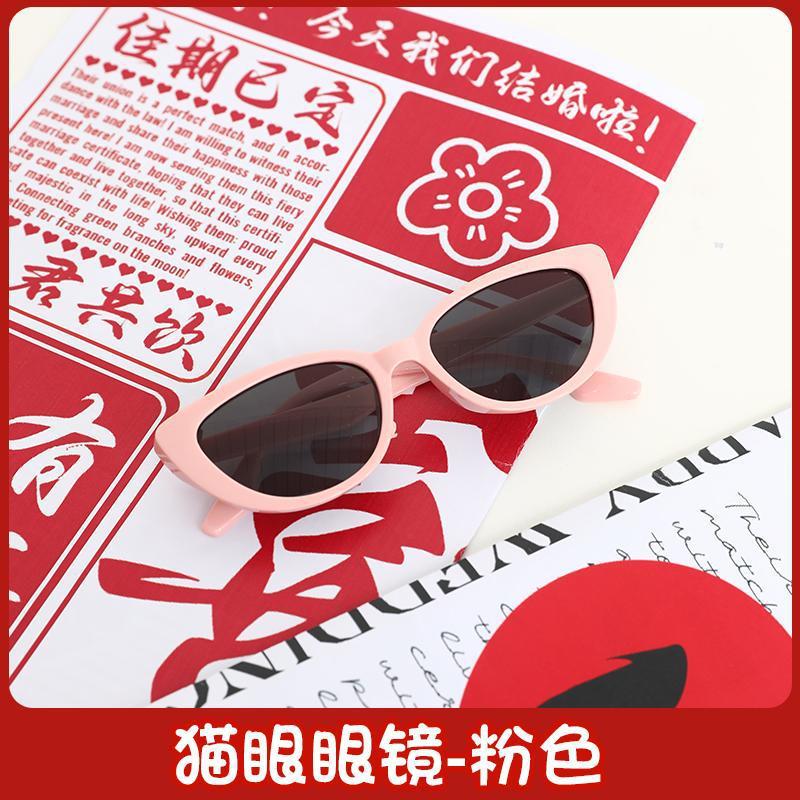 패션 캣아이-핑크
