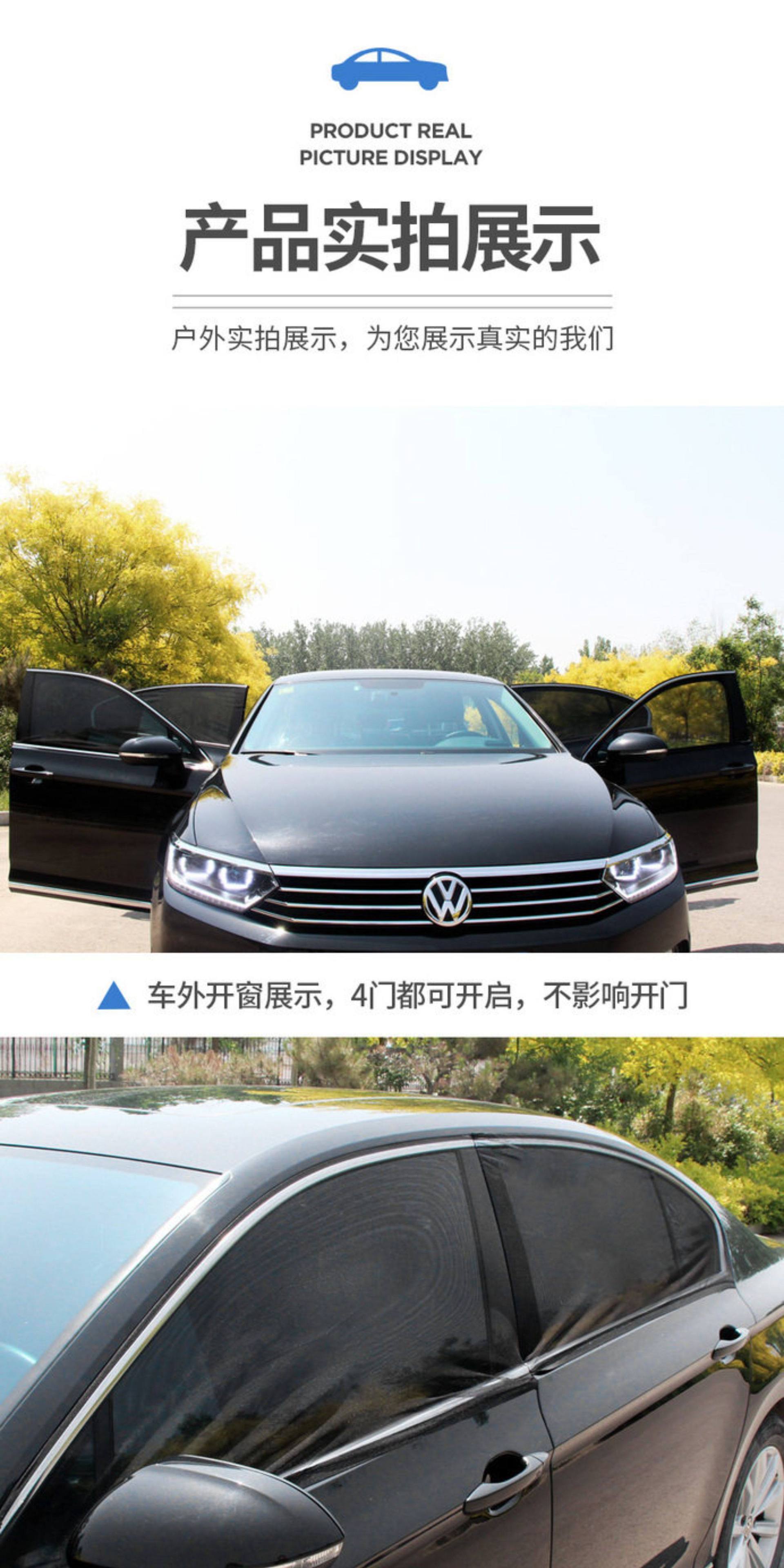 Car Mosquito Net, Sunshade, Mosquito-Proof and Heat-Insulating Curtain, Breathable and Cool, Privacy and Light-Blocking, Car-Mounted Mesh Screen, Universal Car Window Cover