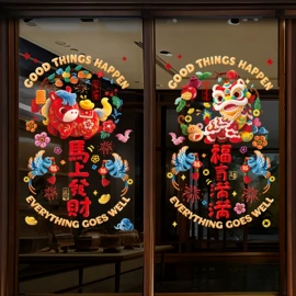 对联/春联;圣诞装饰品;节庆用品