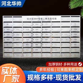 办公柜;商超货架;信报箱