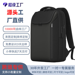 Amazon's Best-Selling Business Computer Backpack, Business Trip and Commuting Men's Backpack, Company Gifts with Customizable Logo