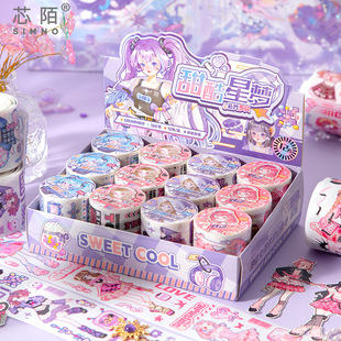 Xinmo Xinguang Girl Sweet Cool Star Dream Washi Tape New Product Full Set of Handbook Material Sticker Tape Full Roll