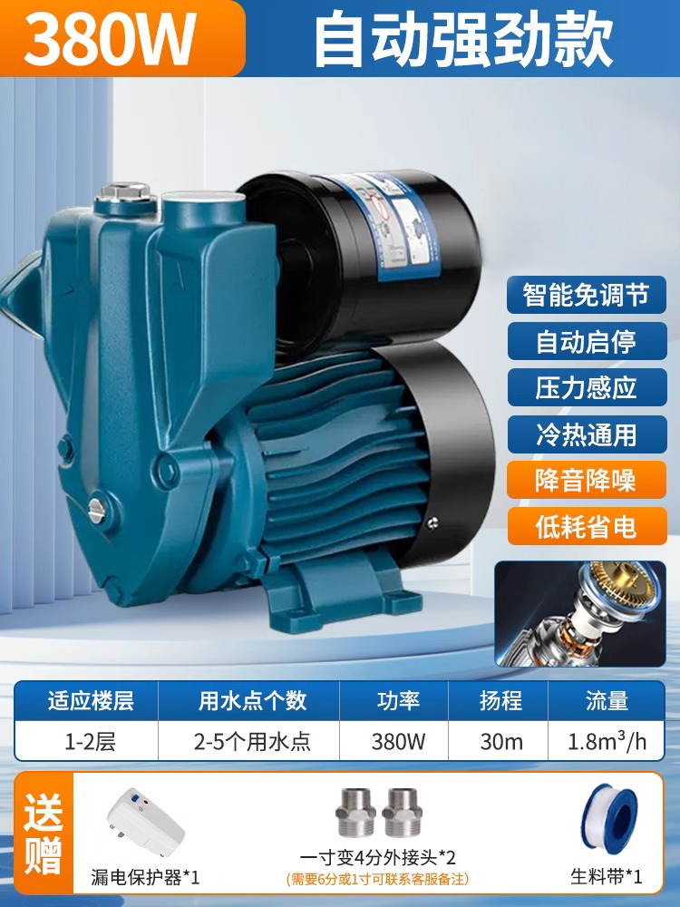 [380W 강력 모델] 발열 보호 + 자동 시작 및 정지