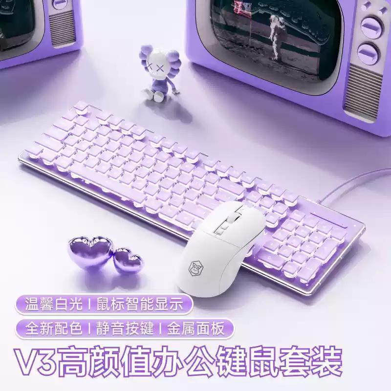 チョコレートキーボードとマウス有線ゲームメカニカルフィールeスポーツコンピュータノートブックオフィスワイヤレスBluetooth発光|undefined