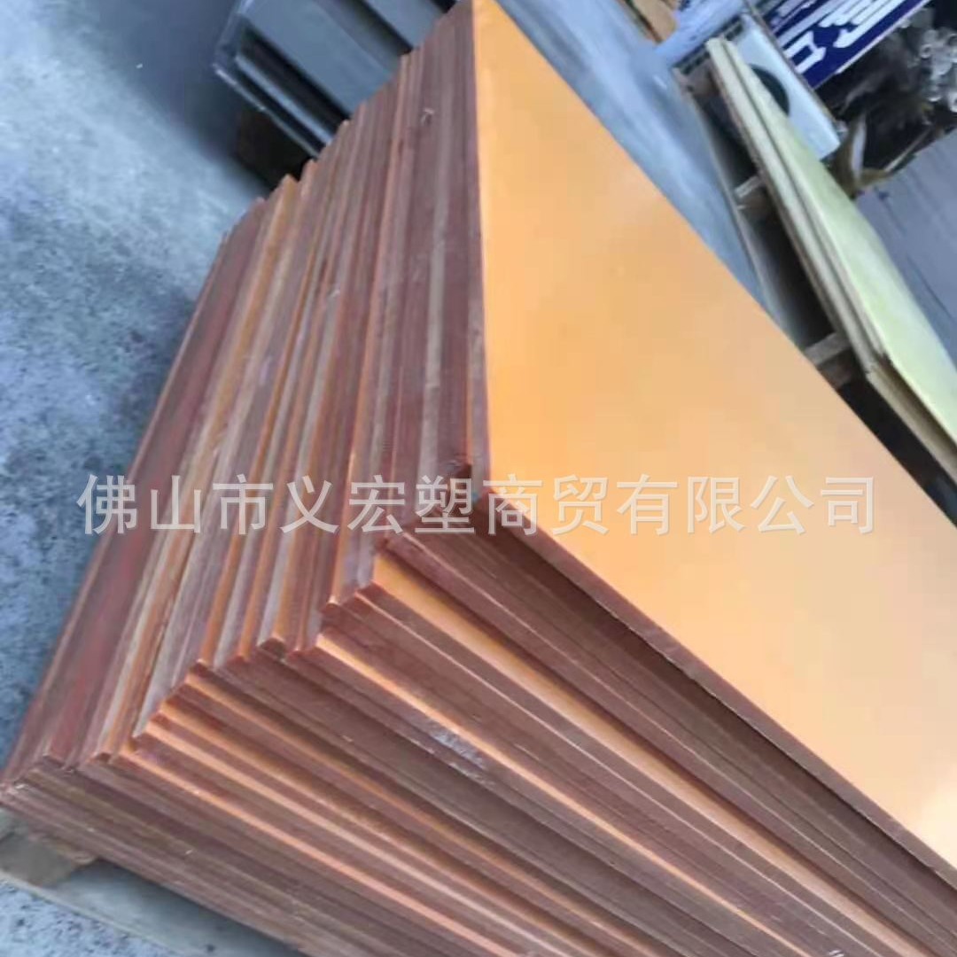 橘红色电木板现货 加工雕刻树脂板胶木板防静电绝缘电木板厂家