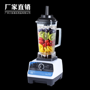 MEIFEI charming brown sand ice machine commercial milk tea shop wall breaking cooking machine smoothie ice crusher milkshake machine juicer