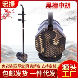 拉弦类乐器;弹拨类乐器;乐器配件