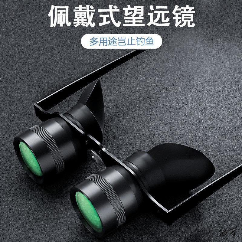 钓鱼望远镜看漂眼睛看鱼漂高倍高清便携垂钓镜头戴式近视眼镜