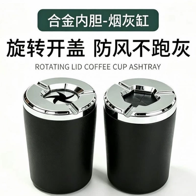homes, and office desks, Car ashtray